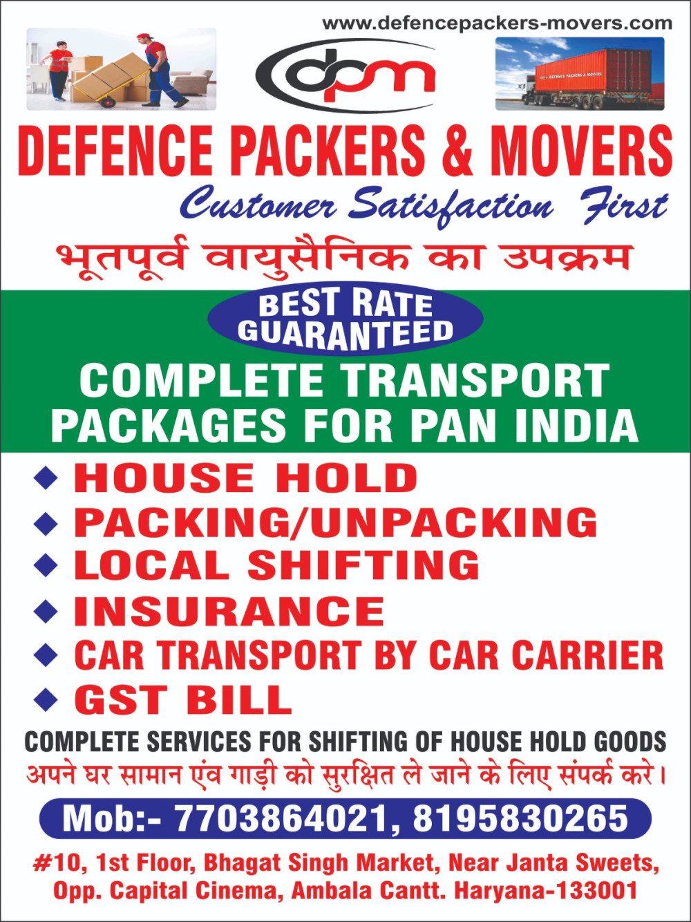 Defence Packers & Movers banner