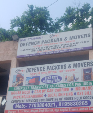 Defence Packers & Movers gallery