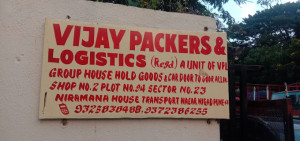 Vijay Packers & Logistics Pune gallery